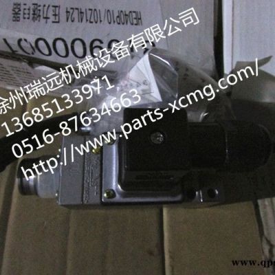 供應徐工機械及行業設備專用配件819900001  （10100178） HED40P1010Z14L24 壓力繼電器