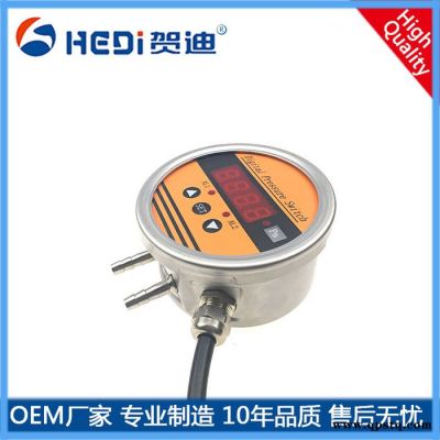 中山廠家專業(yè)定做兩路繼電器數(shù)字顯示壓差表4~20mA兩路繼電器開(kāi)關(guān)量輸出注塑機(jī)專用智能壓差控制儀表