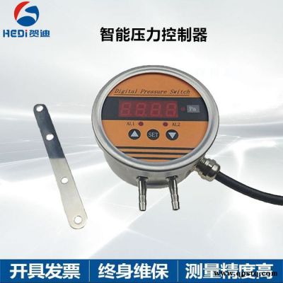 賀迪批發(fā) 兩路繼電器輸出4~20mAHDP802S注塑機(jī)專用智能壓差控制器