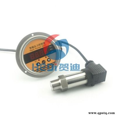 賀迪HDK104Z 軸向壓力開關，軸向4-20MA+繼電器控制的智能壓力控制器