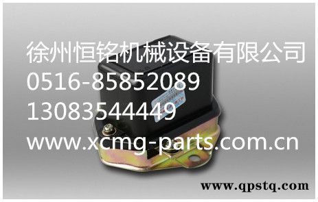 徐工機械及行業設備專用配件803612138                    XGJD01 繼電器