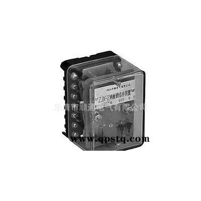 信號裝置繼電器 ZSX-3  信號繼電器