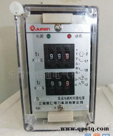JGL-13靜態(tài)繼電器