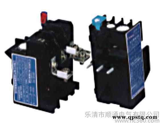 JR20系列熱繼電器