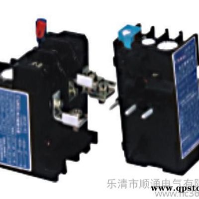 JR20系列熱繼電器