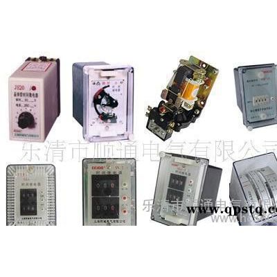 BCH-2差動繼電器