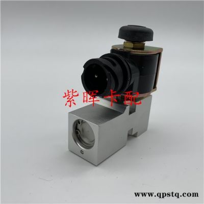 濟南紫暉-常州尿素泵換向閥原廠配件