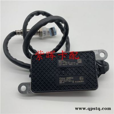 伊春5WK96741A尿素泵維修包-濟(jì)南紫暉原廠配件