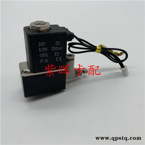 山東612640130013尿素泵換向閥-濟南紫暉質量可靠