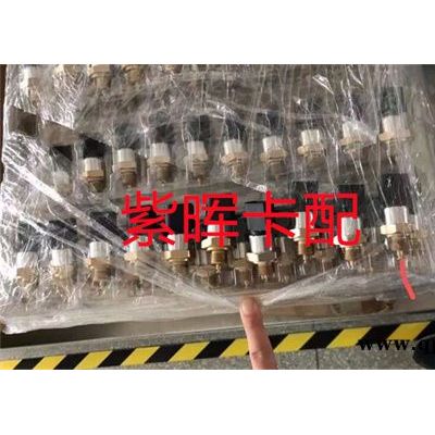 歐卡adblue-奔馳海利達-奔馳海利達尿素溫度傳感器