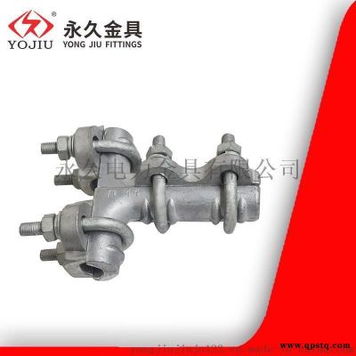 TLL型單導線TL-11 TL-21 TL-22帶U形螺栓 引下線分支線夾 T型線夾