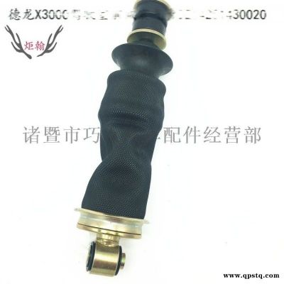 陜汽重卡氣囊減震駕駛室減震后懸減震氣囊彈簧