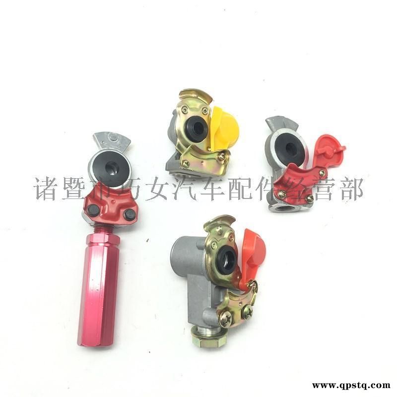 掛車剎車氣管螺旋管氣制動連接頭握手閥