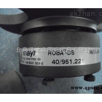 Mayr離合器 Mayr制動器