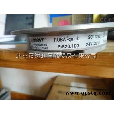 Mayr/德國Mayr離合器Mayr 520.201.0