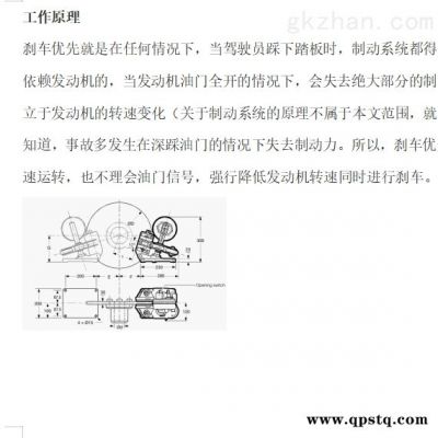 5DE CALIPER  希而科優勢價格STROMAG -5KE CALIPER-3