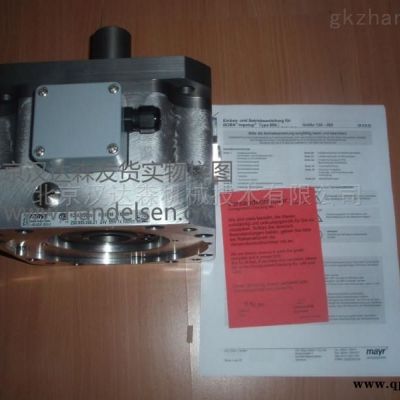 Chr. Mayr無間隙聯軸節聯軸器055.010.6