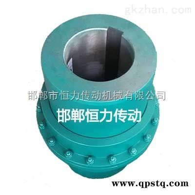 GCLD型鼓形齒聯(lián)軸器  JB/T8854.1-2001 邯鄲恒力生產(chǎn)廠家
