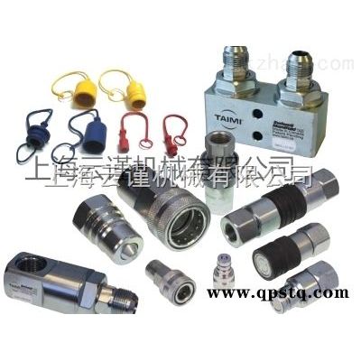 V40、V60、V80  德國(guó)hardy spicer旋轉(zhuǎn)接頭聯(lián)軸器