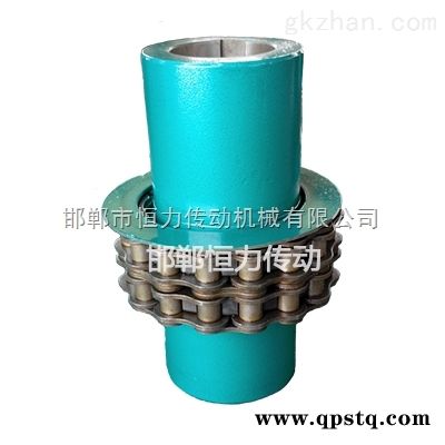 GL型滾子鏈聯軸器  GB/T6069-2002邯鄲恒力生產廠家