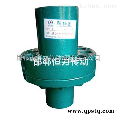 TL型彈性套柱銷聯軸器  JB/ZQ4729-2006 GB4323-84 邯鄲恒力