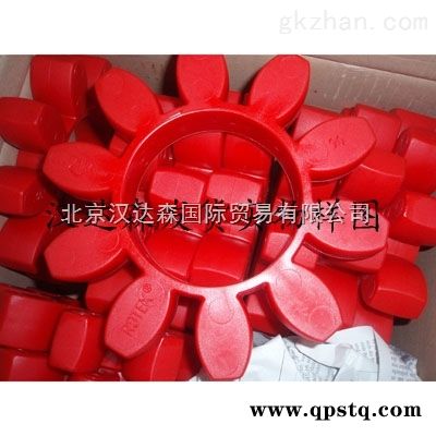 Rotex GS24,Alu2.5-26/2.5  德國KTR聯軸器_彈性體國內現貨