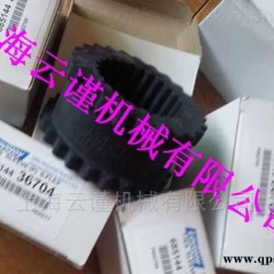 RAJA  美國lovejoy聯軸器彈性塊膠套上海辦