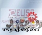 RAJA  德國進口RAJA聯(lián)軸器