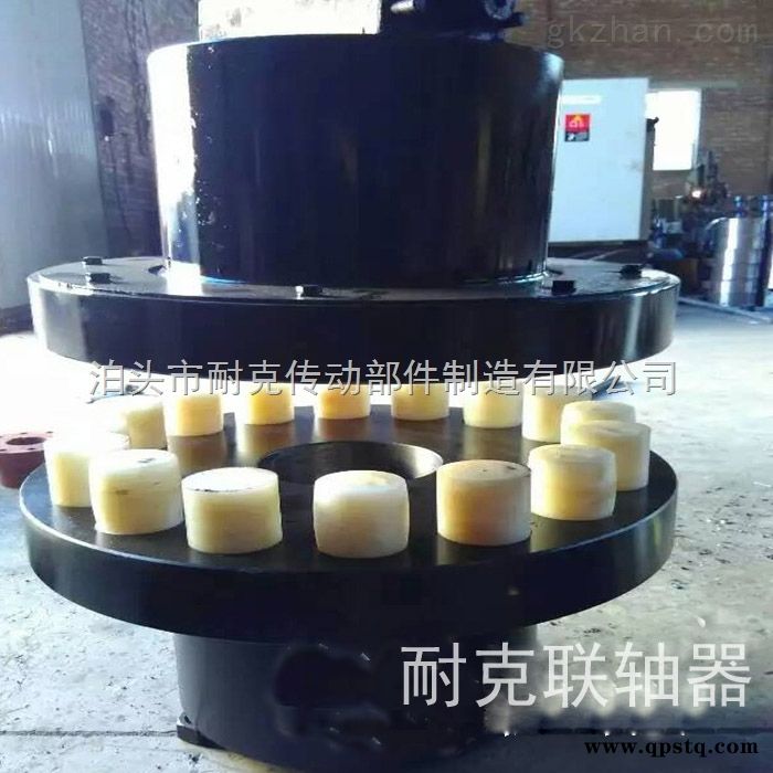 HL型彈性柱銷  耐克HL型彈性柱銷聯軸器質量值得信賴