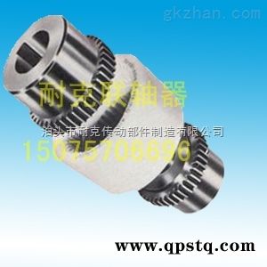 CL型  CL齒式聯軸器*