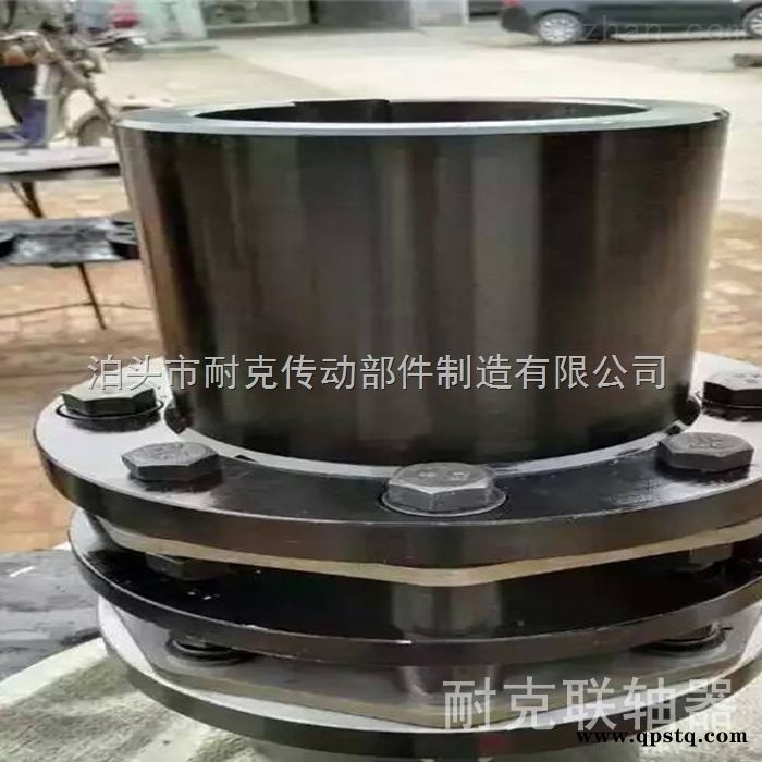 JM、JMJ型  供應優質JM、JMJ型膜片聯軸器廠價直銷價更低