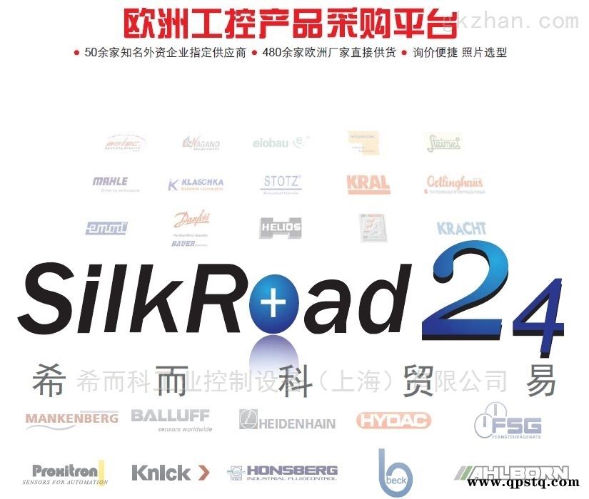 nlm 08910-A1000X12  優(yōu)勢(shì)采購(gòu)norelem聯(lián)軸器夾具 定位表 希而科魯先萌報(bào)價(jià)*辦事處！碾壓代理商！