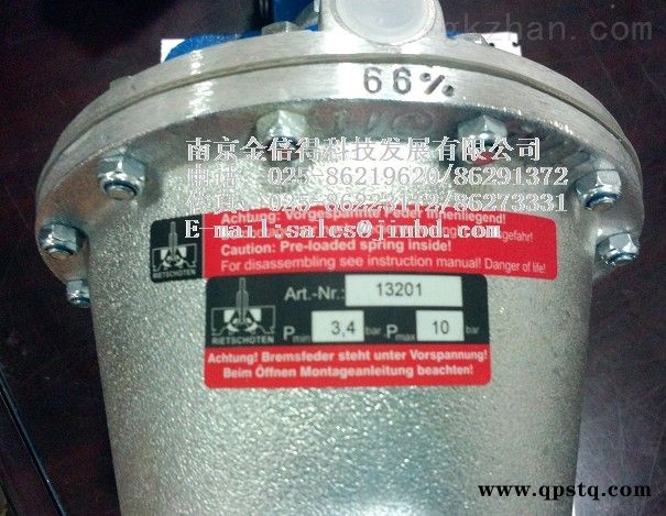 GMR40SD  英國TWIFLEX聯軸器