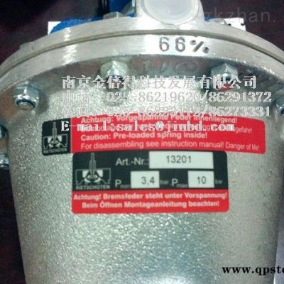 GMR40SD  英國TWIFLEX聯軸器