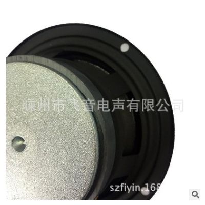 4寸高檔多媒體低音喇叭 20芯 70磁 圓形烤黑 4Ω音箱揚聲器