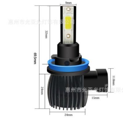 汽車LED霧燈D10 H8/H11前大燈/霧燈60W供外貿直批廠家可定制型號