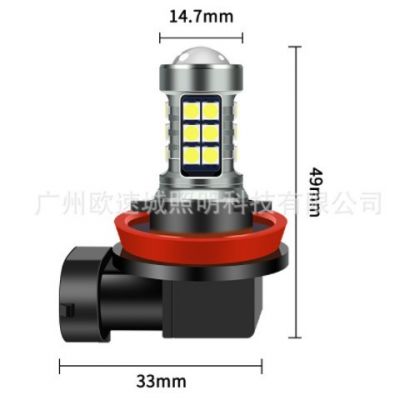 汽車led霧燈 H11 9005 9006 H10 P13W H16 H8 H7 3030 27SMD霧燈
