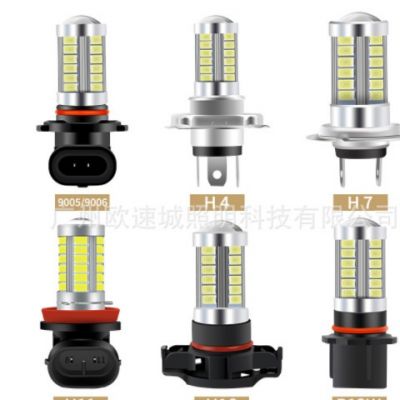 亞馬遜爆款汽車led前霧燈大燈H4H7 9005 9006 H11/H8 3570 33SMD