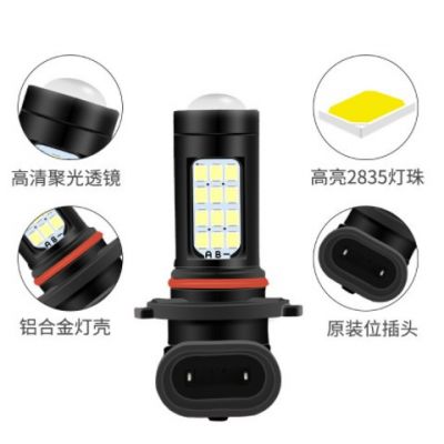 汽車led超亮大功率霧燈泡H11/H8通用 2835 42SMD超亮汽車前霧燈