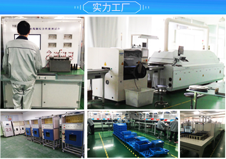 工廠實(shí)力（詳情頁）