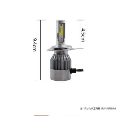 直銷汽車led前大燈高亮遠近光燈泡H7H1H4H11H9 9005 9012 C6霧燈