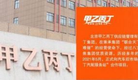 汽配行業的未來：品牌服務