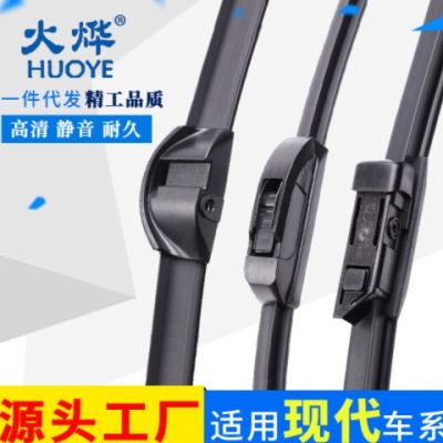 適用伊蘭特雨刮器途勝達(dá)悅動(dòng)瑞納酷派索納塔IX35I30無(wú)骨雨刷器片