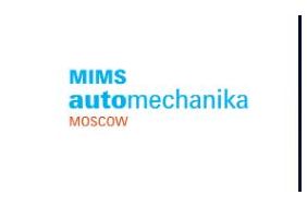 2023年俄羅斯莫斯科汽配展覽會