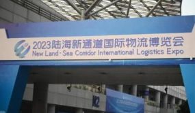 外商陸海新通道覓商機 新能源汽車配件成“新寵”