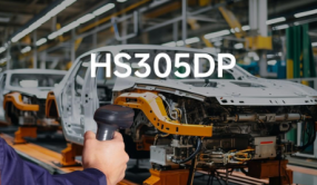 東集HS305DP工業(yè)掃碼槍?zhuān)瑢?zhuān)為汽車(chē)配件讀碼打造解決方案