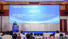 中國(guó)（貴陽(yáng)）—東盟汽車(chē)及汽摩配件產(chǎn)業(yè)貿(mào)易對(duì)接會(huì)在南寧舉行