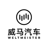 威馬汽車WELTMEISTER